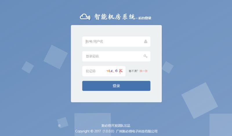 银行动环系统，智能银行动环可视化系统