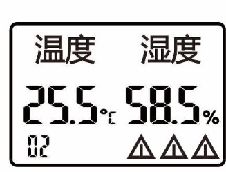 SPD-HT485_D机架温湿度传感器，机架温湿度传感器