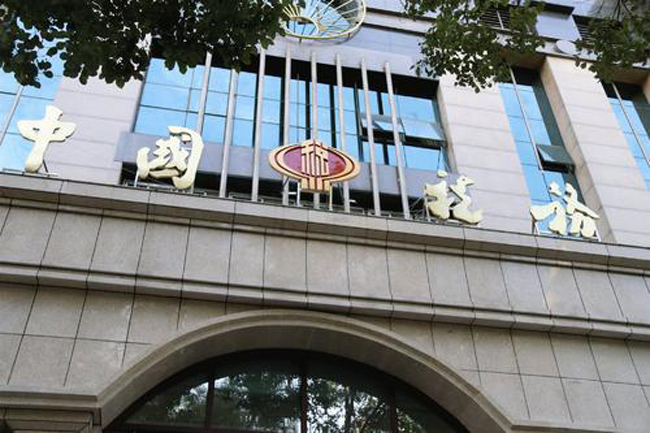 税务局全市机房动环监控系统，税务局机房动环监控系统,机房动环监控系统