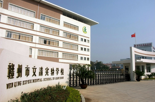 学校教育行业机房动环监控系统，学校机房动环监控系统，机房动环监控系统