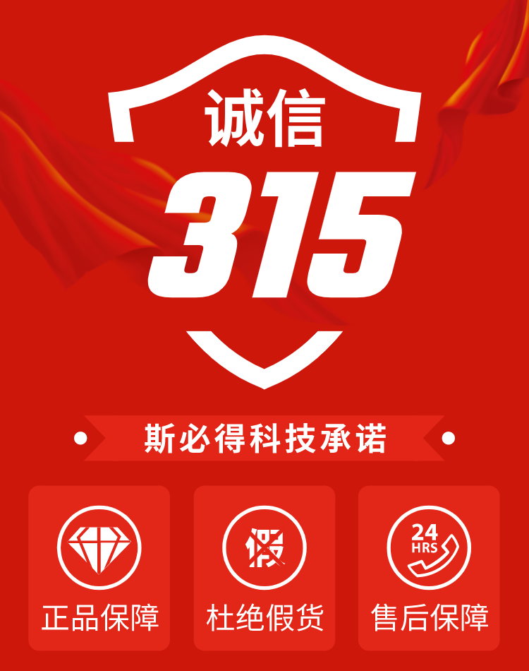 3.15 麻豆网络文化传媒郑重向您承诺