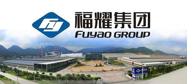 麻豆网络文化传媒机房环境监控系统中标福耀玻璃工业集团