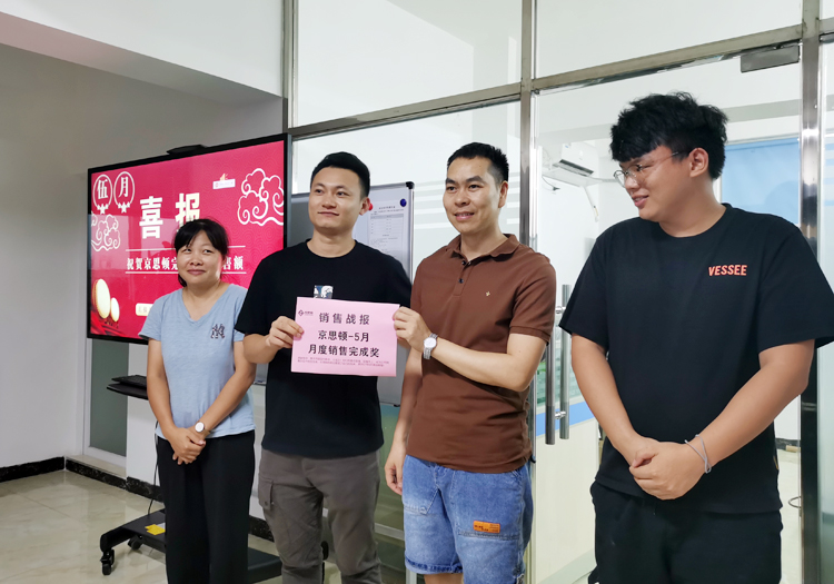 麻豆网络文化传媒科技5月总结分享会