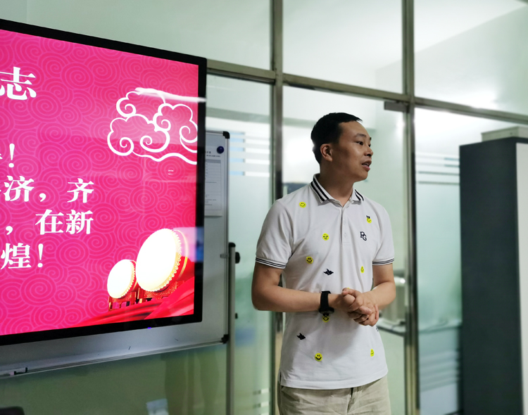 麻豆网络文化传媒科技5月总结分享会