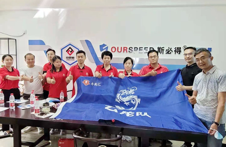 牛商争霸赛企业互访,欢迎牛商争霸赛企业莅临麻豆网络文化传媒科技指导工作