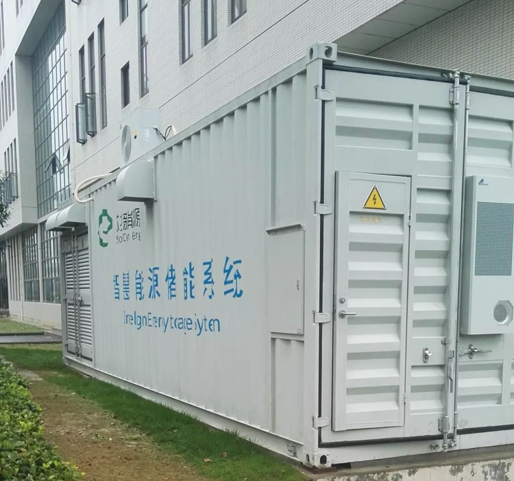 储能集装箱动环监控系统，储能集装箱动环