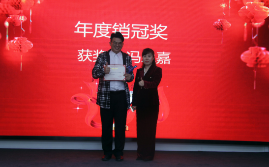 共庆吉年，共扬风帆| 麻豆网络文化传媒公司2022迎春年会隆重举办