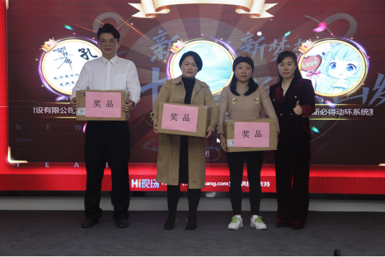 共庆吉年，共扬风帆| 麻豆网络文化传媒公司2022迎春年会隆重举办