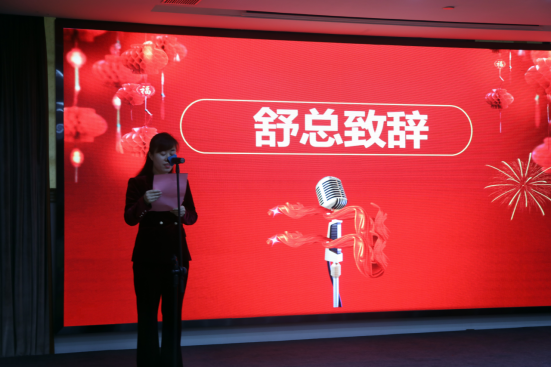 共庆吉年，共扬风帆| 麻豆网络文化传媒公司2022迎春年会隆重举办