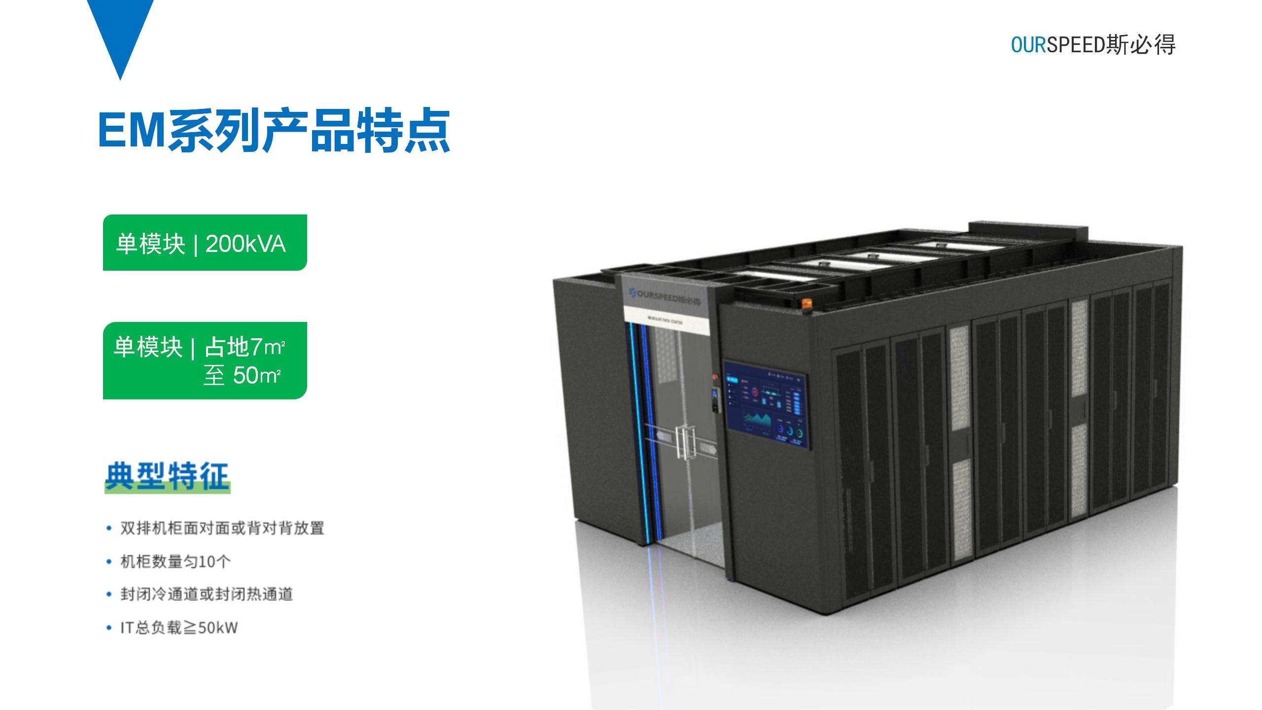 麻豆网络文化传媒边缘计算基础设施产品简介